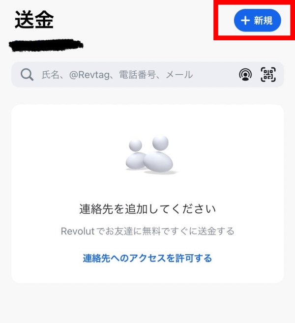 revolut